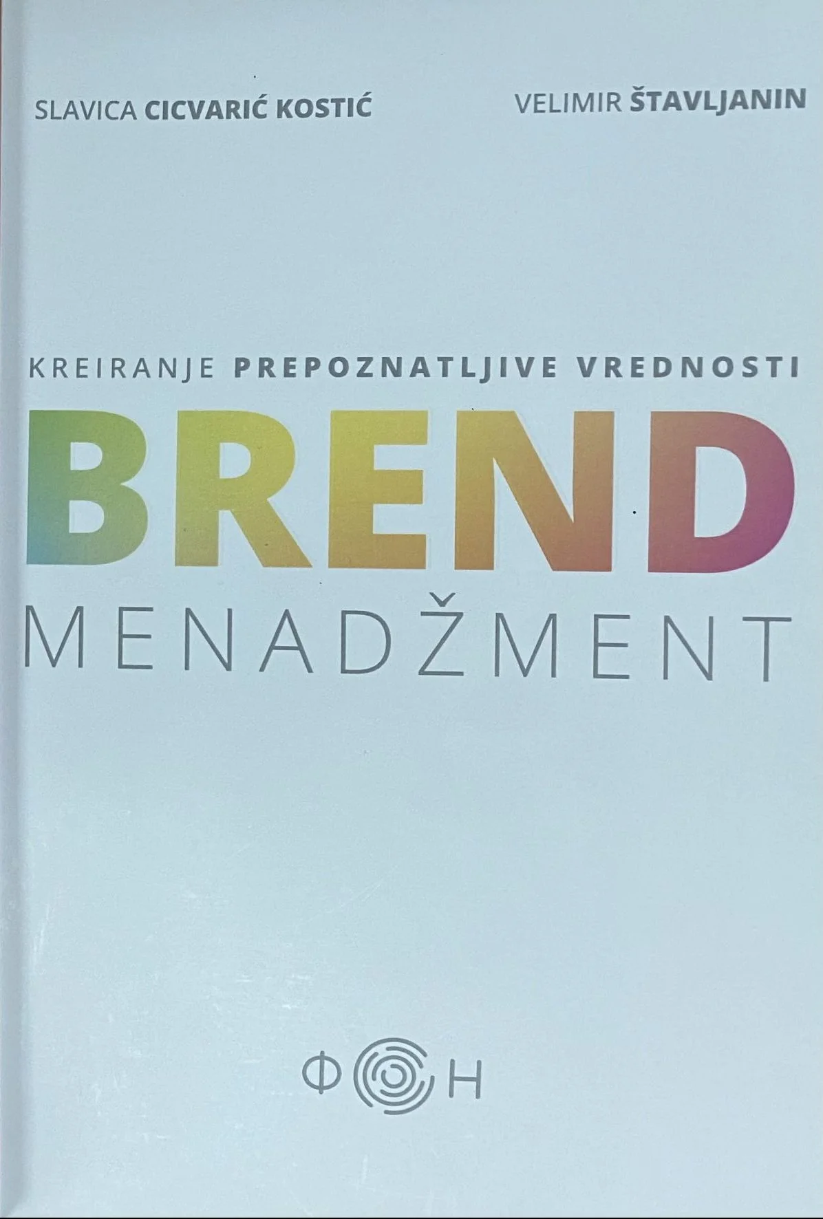 Brend menadžment: kreiranje prepoznatljive vrednosti