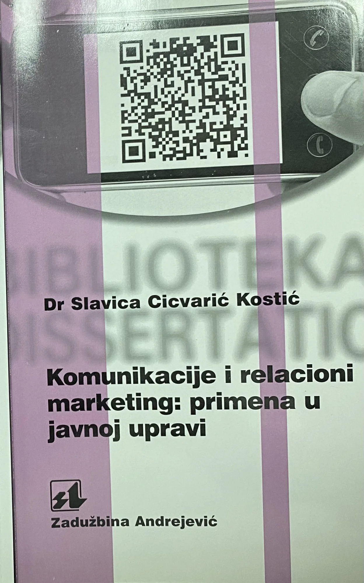 Komunikacije i relacioni marketing: primena u javnoj upravi
